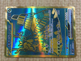 CE4333 Wo-Chien ex UR sv4a 355/190 Pokemon Card TCG Japan