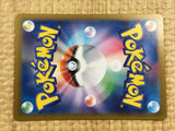 CE4333 Wo-Chien ex UR sv4a 355/190 Pokemon Card TCG Japan