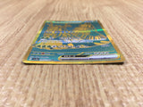 CE4334 Wo-Chien ex UR sv4a 355/190 Pokemon Card TCG Japan