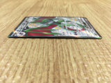 CE4337 Noivern ex SSR sv4a 334/190 Pokemon Card TCG Japan
