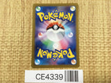CE4339 Great Tusk ex SSR sv4a 330/190 Pokemon Card TCG Japan