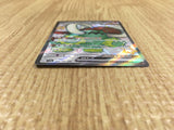 CE4339 Great Tusk ex SSR sv4a 330/190 Pokemon Card TCG Japan