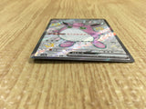 CE4340 Wigglytuff ex SSR sv4a 336/190 Pokemon Card TCG Japan