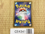 CE4341 Paldean Clodsire ex SSR sv4a 332/190 Pokemon Card TCG Japan