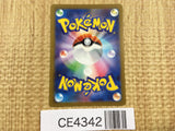CE4342 Alakazam ex SSR sv4a 326/190 Pokemon Card TCG Japan