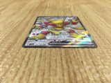 CE4342 Alakazam ex SSR sv4a 326/190 Pokemon Card TCG Japan