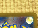 CE4342 Alakazam ex SSR sv4a 326/190 Pokemon Card TCG Japan
