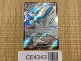 CE4343 Gardevoir ex SSR sv4a 328/190 Pokemon Card TCG Japan