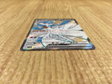 CE4343 Gardevoir ex SSR sv4a 328/190 Pokemon Card TCG Japan