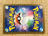CE4343 Gardevoir ex SSR sv4a 328/190 Pokemon Card TCG Japan