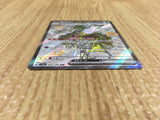 CE4344 Espathra ex SSR sv4a 323/190 Pokemon Card TCG Japan