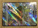 CE4344 Espathra ex SSR sv4a 323/190 Pokemon Card TCG Japan