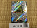 CE4345 Forretress ex SSR sv4a 320/190 Pokemon Card TCG Japan