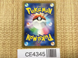 CE4345 Forretress ex SSR sv4a 320/190 Pokemon Card TCG Japan