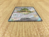 CE4345 Forretress ex SSR sv4a 320/190 Pokemon Card TCG Japan