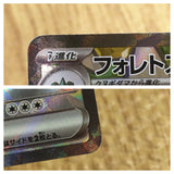 CE4345 Forretress ex SSR sv4a 320/190 Pokemon Card TCG Japan