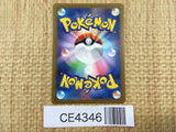 CE4346 Toedscruel ex SSR sv4a 322/190 Pokemon Card TCG Japan