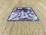 CE4346 Toedscruel ex SSR sv4a 322/190 Pokemon Card TCG Japan