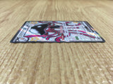 CE4346 Toedscruel ex SSR sv4a 322/190 Pokemon Card TCG Japan