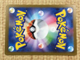 CE4346 Toedscruel ex SSR sv4a 322/190 Pokemon Card TCG Japan