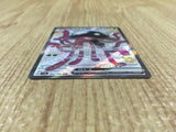 CE4347 Toedscruel ex SSR sv4a 322/190 Pokemon Card TCG Japan
