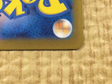 CE4347 Toedscruel ex SSR sv4a 322/190 Pokemon Card TCG Japan