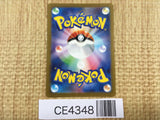 CE4348 Quaquaval ex SSR sv4a 325/190 Pokemon Card TCG Japan