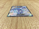 CE4348 Quaquaval ex SSR sv4a 325/190 Pokemon Card TCG Japan
