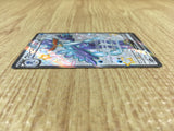 CE4348 Quaquaval ex SSR sv4a 325/190 Pokemon Card TCG Japan