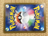 CE4348 Quaquaval ex SSR sv4a 325/190 Pokemon Card TCG Japan