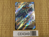 CE4349 Quaquaval ex SSR sv4a 325/190 Pokemon Card TCG Japan