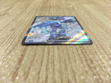 CE4349 Quaquaval ex SSR sv4a 325/190 Pokemon Card TCG Japan