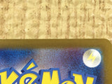 CE4349 Quaquaval ex SSR sv4a 325/190 Pokemon Card TCG Japan