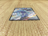 CE4350 Quaquaval ex SSR sv4a 325/190 Pokemon Card TCG Japan