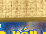 CE4350 Quaquaval ex SSR sv4a 325/190 Pokemon Card TCG Japan