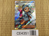 CE4351 Nemona SR sv4a 343/190 Pokemon Card TCG Japan