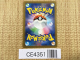 CE4351 Nemona SR sv4a 343/190 Pokemon Card TCG Japan