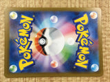 CE4351 Nemona SR sv4a 343/190 Pokemon Card TCG Japan