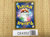 CE4352 Students of Paldea SR sv4a 345/190 Pokemon Card TCG Japan