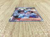 CE4352 Students of Paldea SR sv4a 345/190 Pokemon Card TCG Japan