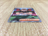 CE4353 Judge SR sv4a 342/190 Pokemon Card TCG Japan