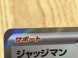 CE4353 Judge SR sv4a 342/190 Pokemon Card TCG Japan