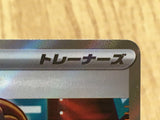 CE4353 Judge SR sv4a 342/190 Pokemon Card TCG Japan