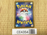 CE4354 Judge SR sv4a 342/190 Pokemon Card TCG Japan