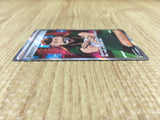 CE4354 Judge SR sv4a 342/190 Pokemon Card TCG Japan