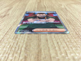 CE4354 Judge SR sv4a 342/190 Pokemon Card TCG Japan