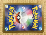 CE4354 Judge SR sv4a 342/190 Pokemon Card TCG Japan