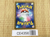 CE4356 Clive SR sv4a 344/190 Pokemon Card TCG Japan