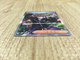 CE4356 Clive SR sv4a 344/190 Pokemon Card TCG Japan