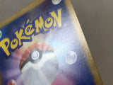 CE4356 Clive SR sv4a 344/190 Pokemon Card TCG Japan